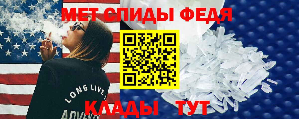 Amphetamine  Вход с VPN  Amphetamine  АМФЕТАМИН VHQ  Ревда 