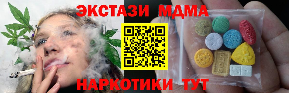 ЭКСТАЗИ 300 mg Ревда