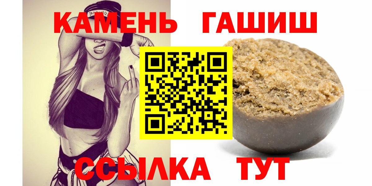 Гашиш hashish Ревда