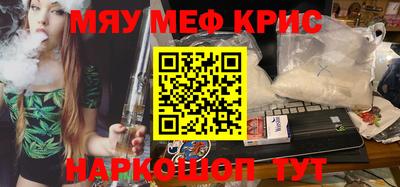соль курить ск Пугачёв
