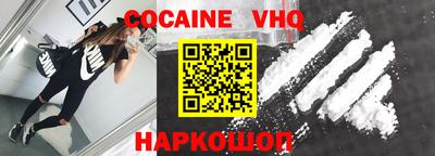 соль курить ск Пугачёв