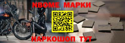 мефедрон VHQ Пыть-Ях