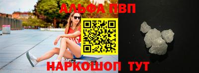 мефедрон VHQ Пыть-Ях