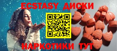 соль курить ск Пугачёв