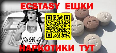 соль курить ск Пугачёв