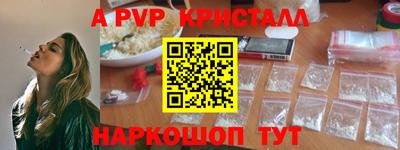 соль курить ск Пугачёв