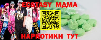 соль курить ск Пугачёв