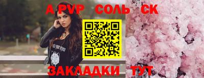 мефедрон VHQ Пыть-Ях