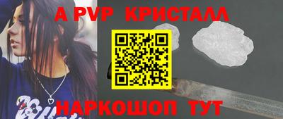 соль курить ск Пугачёв