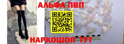 мефедрон VHQ Пыть-Ях