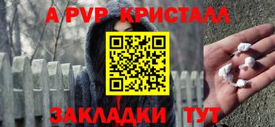 соль курить ск Пугачёв
