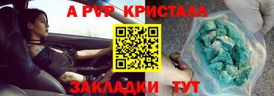 соль курить ск Пугачёв