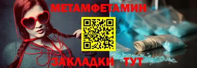 соль курить ск Пугачёв