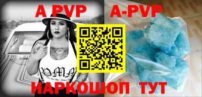 мефедрон VHQ Пыть-Ях