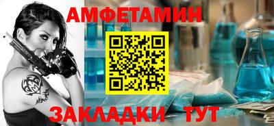 соль курить ск Пугачёв