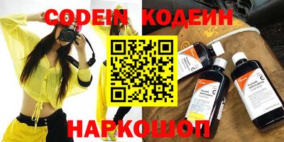 мефедрон VHQ Пыть-Ях