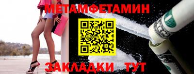 мефедрон VHQ Пыть-Ях