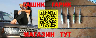 соль курить ск Пугачёв