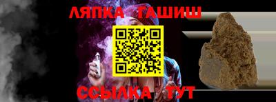 соль курить ск Пугачёв