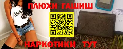 мефедрон VHQ Пыть-Ях