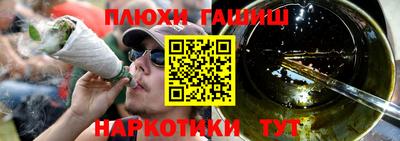 СК Пушкино