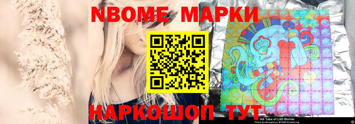 Ревда  LSD-25 экстази ecstasy  Вход с VPN 