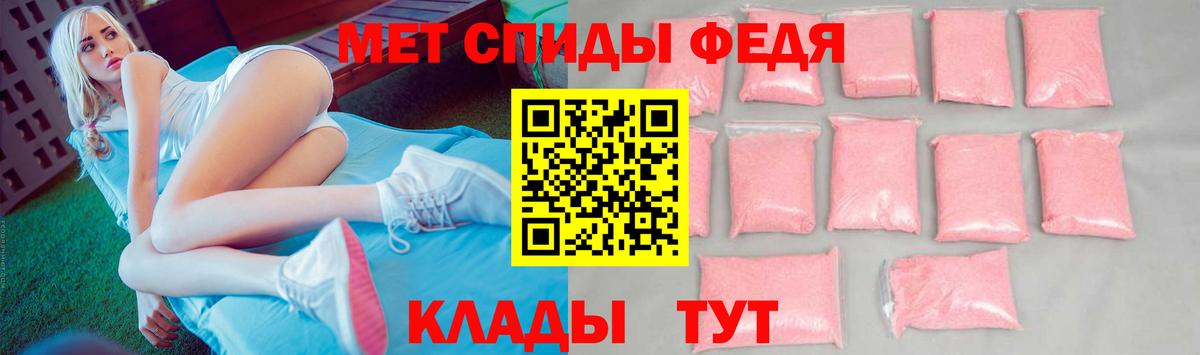 Ревда  Метамфетамин мет  Метамфетамин мет  Вход с VPN 