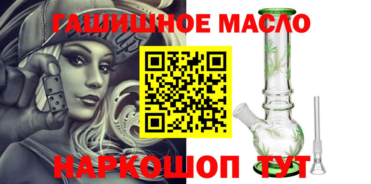 Ревда  ТГК гашишное масло  blacksprut ссылки  ТГК Wax  Вход с VPN 