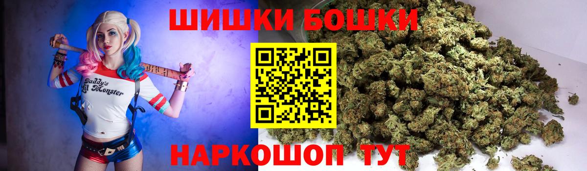 Конопля план Ревда