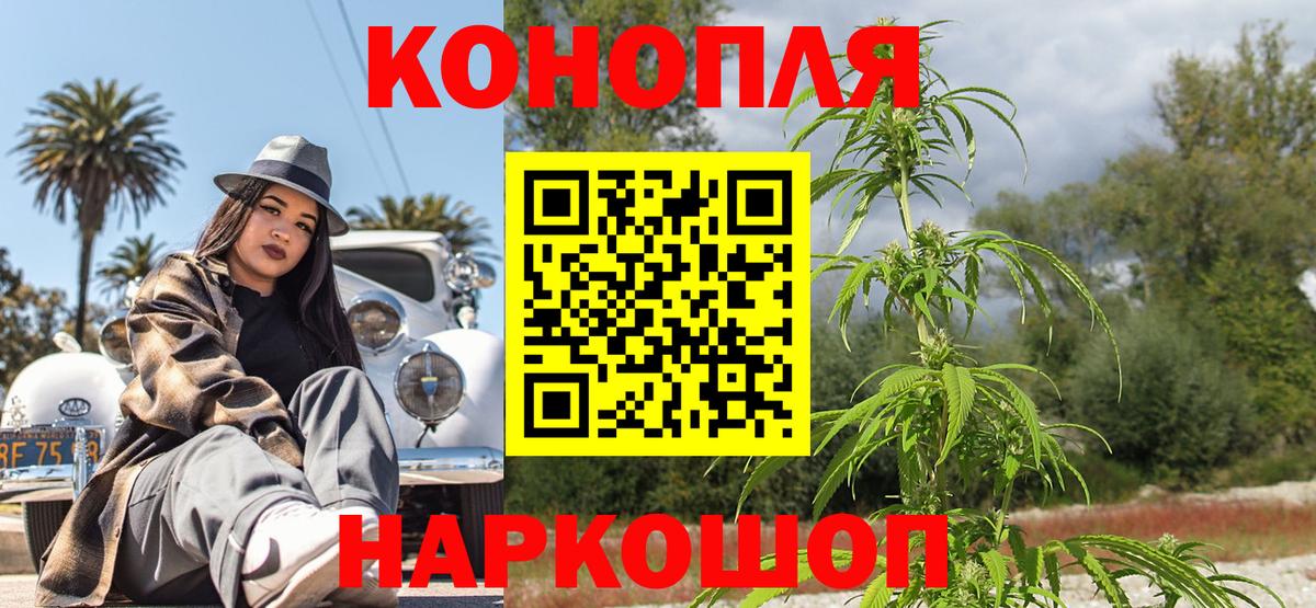 Ревда  Конопля Amnesia  Каннабис ГИДРОПОН  Вход с VPN  Бошки марихуана конопля  Бошки марихуана планчик 